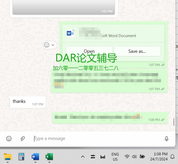 DAR论文辅导