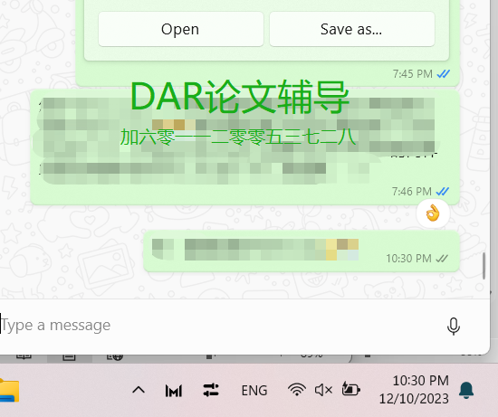 drassignmentresearch DAR论文辅导