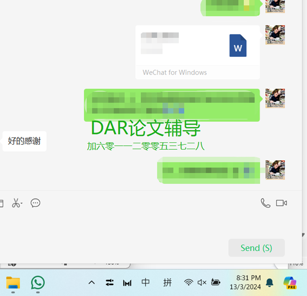 DAR论文辅导