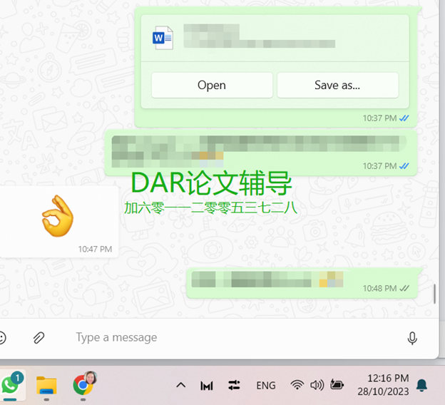 drassignmentresearch DAR论文辅导