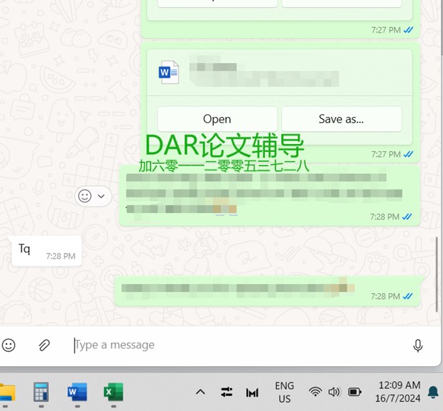 DAR论文辅导