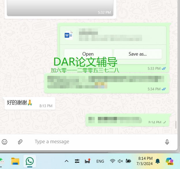 DAR论文辅导