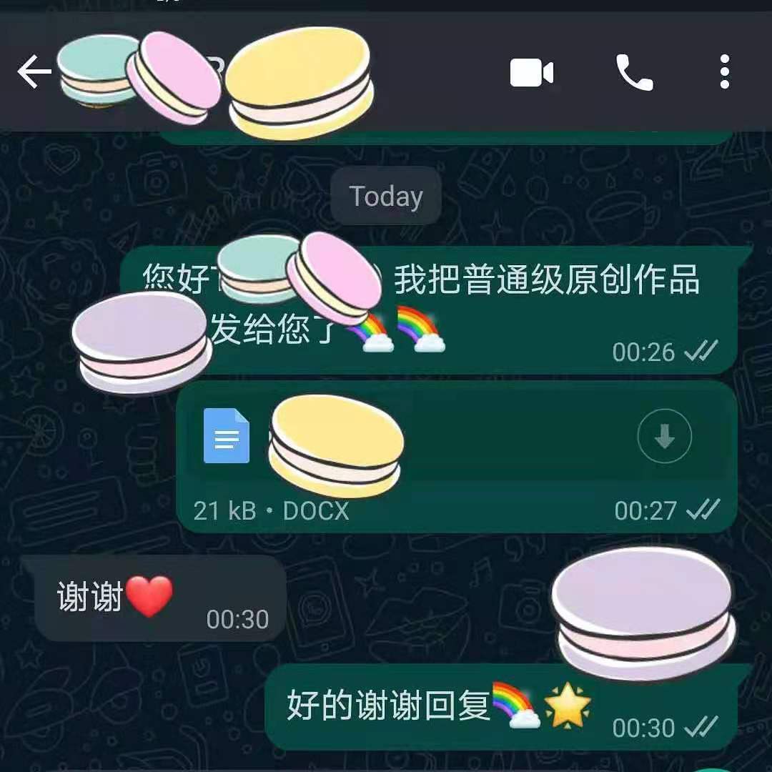 在七月二十四号二零二一年，一位客户赞和感激我们的服务：）On 24th July 2021, a client thanked our service ❤