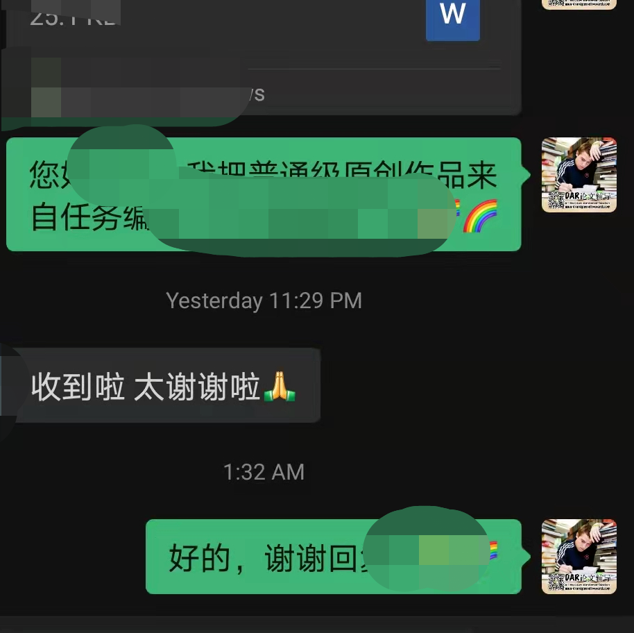 drassignmentresearch 28.3.22 thank (1)