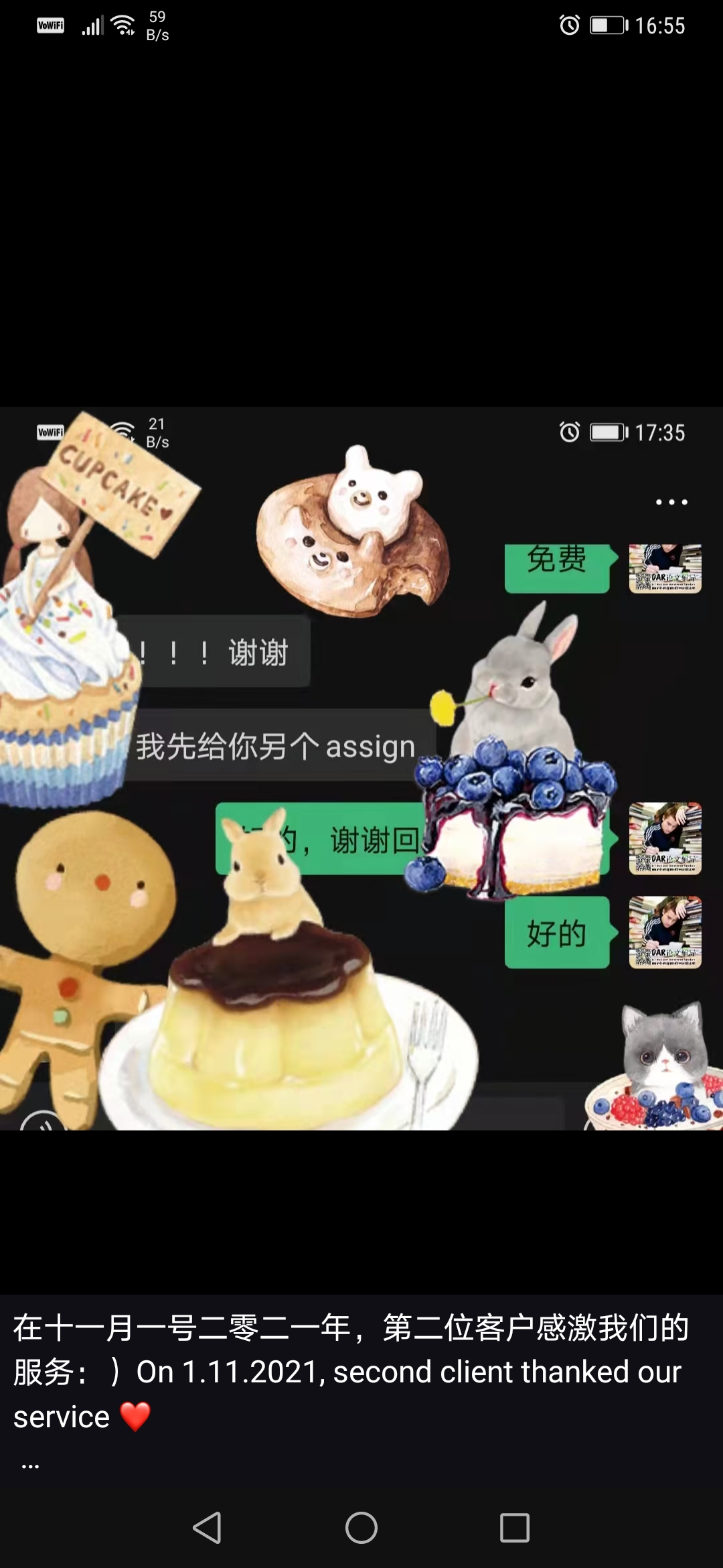 论文代写 Assignment helper DAR论文辅导 drassignmentresearch