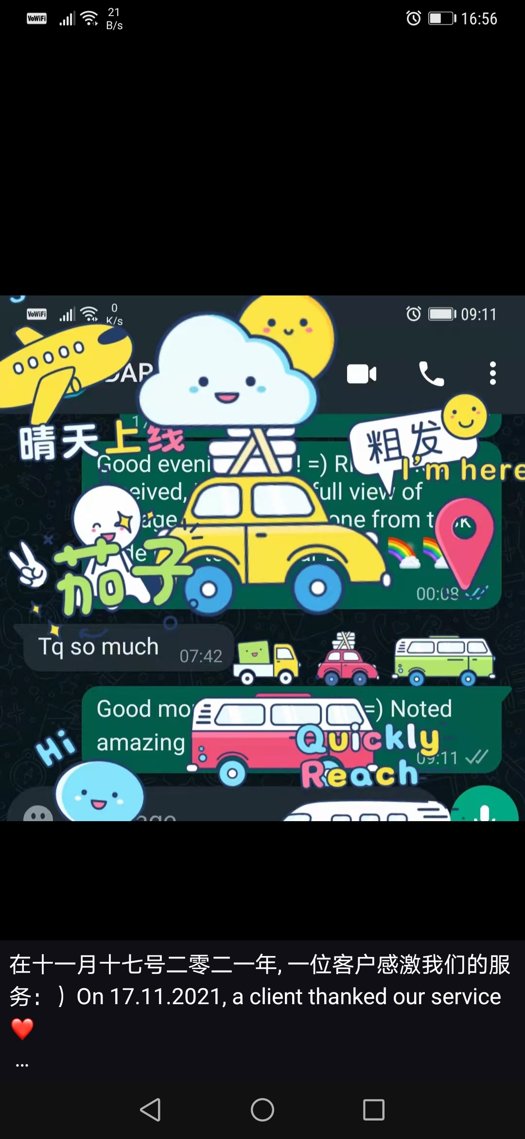 论文代写 Assignment helper DAR论文辅导 drassignmentresearch