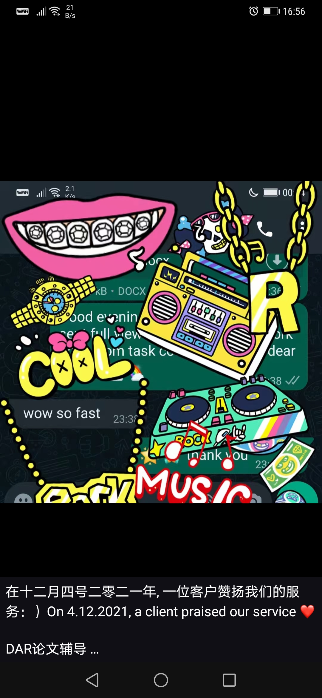 论文代写 Assignment helper DAR论文辅导 drassignmentresearch