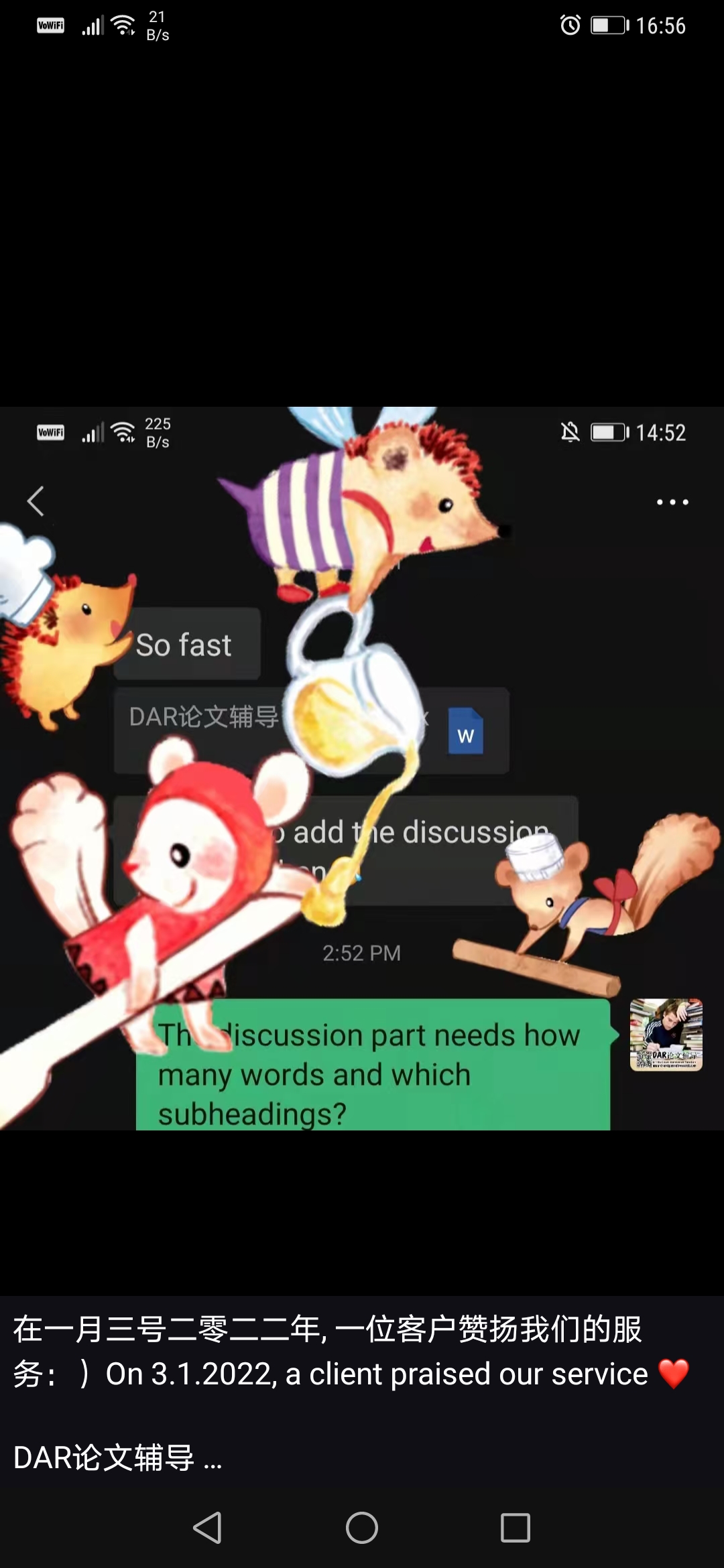 论文代写 Assignment helper DAR论文辅导 drassignmentresearch